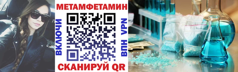 АМФЕТАМИН Розовый Губаха