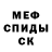 ГЕРОИН хмурый Grabiel Canga