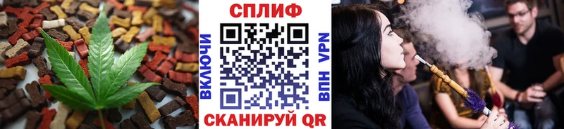 купить сайты Губаха hydra ссылка Еда ТГК конопля
