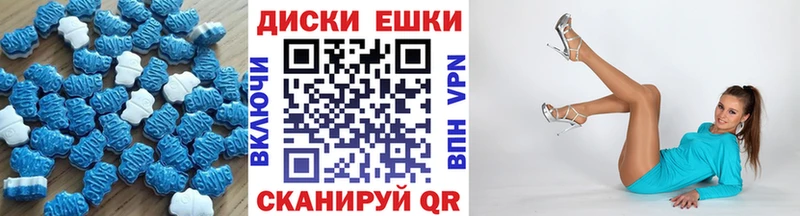 Экстази круглые  магазин    Губаха 