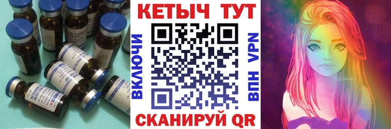мега вход  Губаха  КЕТАМИН ketamine 