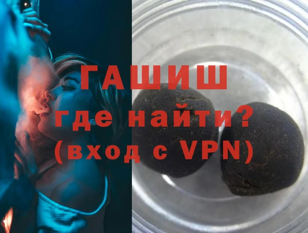 герыч Балахна