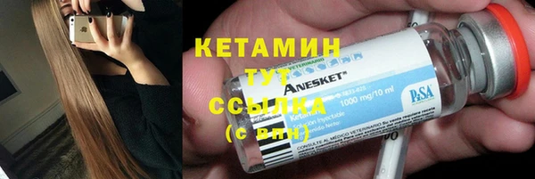 мет Балабаново