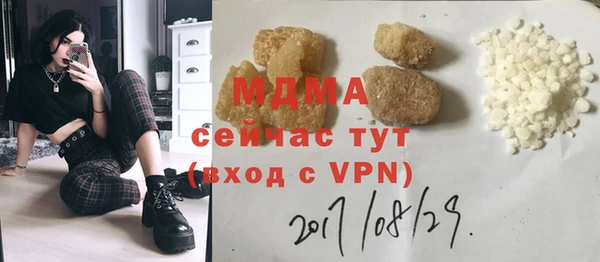 герыч Балахна