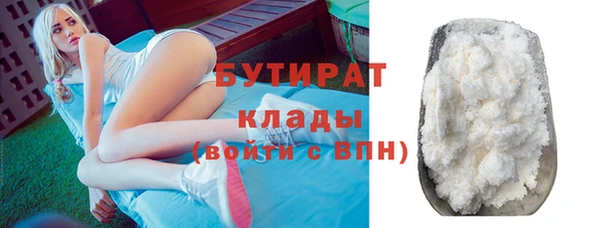 кокаин Баксан