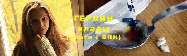 кокаин Баксан