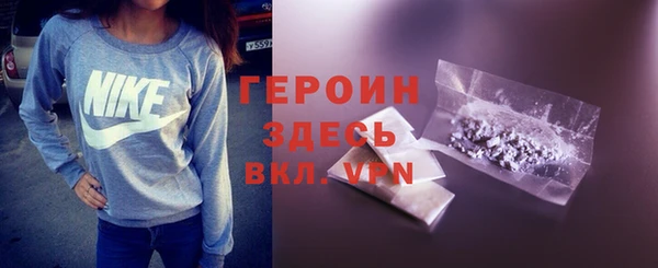 кокаин Баксан