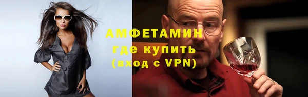 эйфоретик Пролетарск