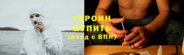 кокаин Баксан