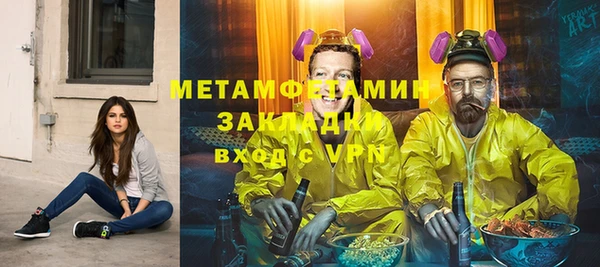 мет Балабаново