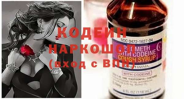 эйфоретик Пролетарск