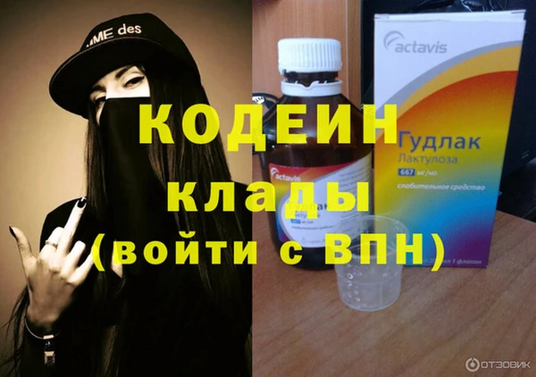 мет Балабаново