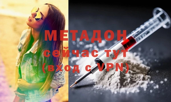 мет Балабаново