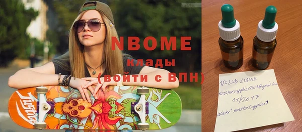 герыч Балахна