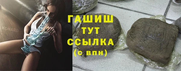 герыч Балахна