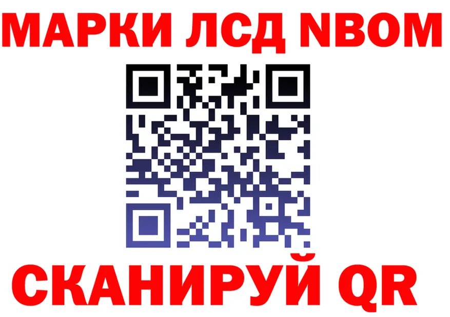 КЕТАМИН VHQ зеркало площадка omg Губаха