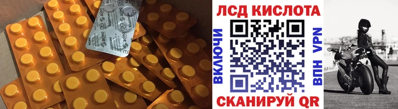 Лсд 25 экстази ecstasy  Губаха 