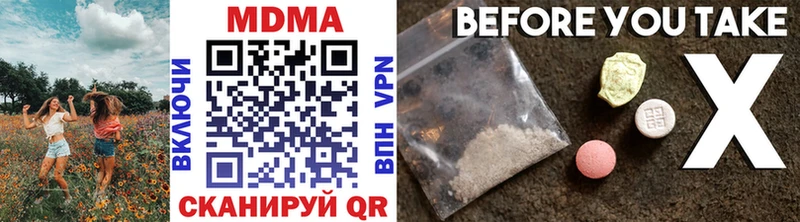сколько стоит  Губаха  МДМА кристаллы 