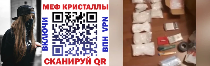 Мефедрон 4 MMC  цена   Губаха 