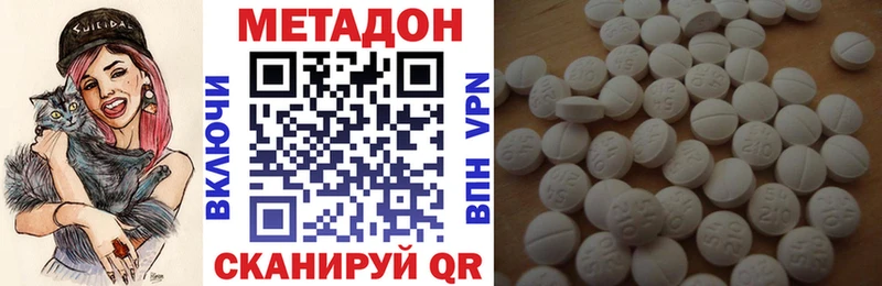 нарко площадка официальный сайт  Губаха  МЕТАДОН кристалл 