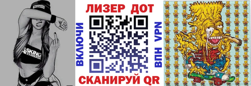 Марки 25I-NBOMe 1500мкг  Губаха 