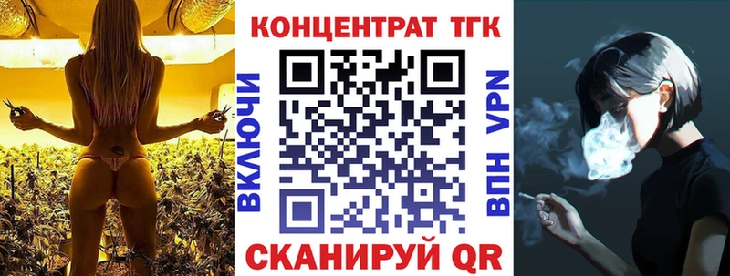 mega вход  Губаха  Дистиллят ТГК жижа 